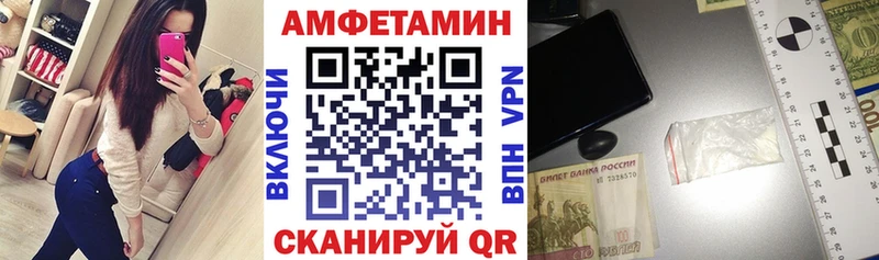 omg как зайти  Печоры  Амфетамин VHQ 
