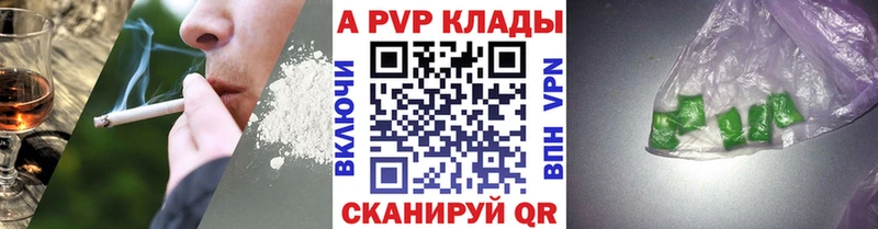 Alfa_PVP VHQ  сколько стоит  Печоры 
