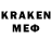 МЕТАМФЕТАМИН кристалл green_tyan