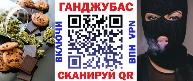 Cannafood конопля  Печоры 