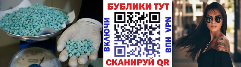 купить наркотик  Печоры  сайты даркнета формула  ЭКСТАЗИ VHQ 