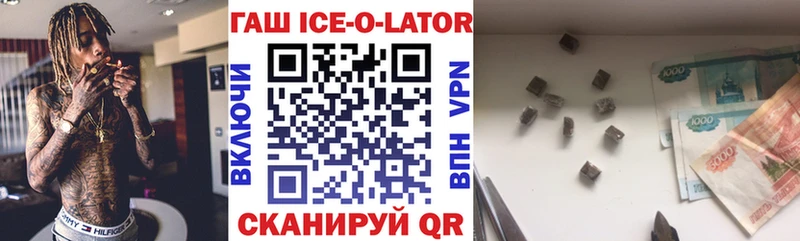 дарк нет какой сайт  Печоры  ГАШИШ Premium  цены наркотик 