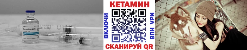 сколько стоит  kraken сайт  КЕТАМИН VHQ  Печоры 