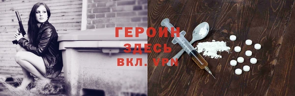 бутират Балахна