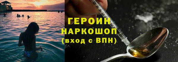 бутират Балахна