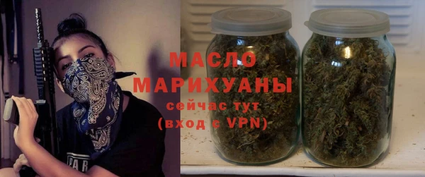 бутират Балахна