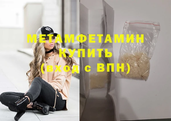 альфа пвп VHQ Балабаново