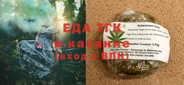 альфа пвп VHQ Балабаново