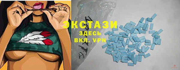 альфа пвп VHQ Балабаново
