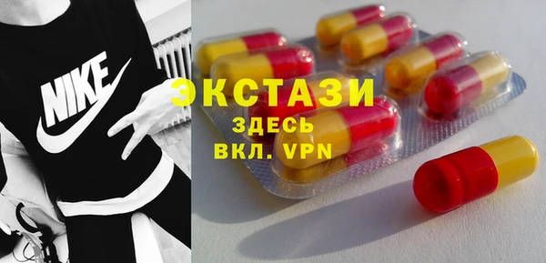 альфа пвп VHQ Балабаново