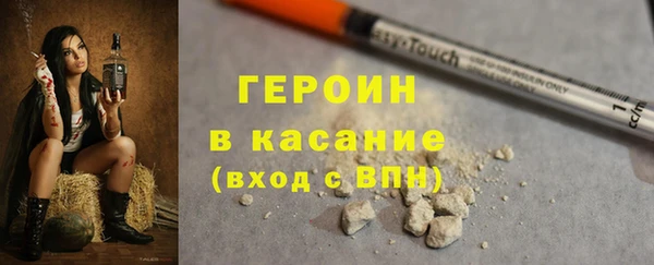 альфа пвп VHQ Балабаново