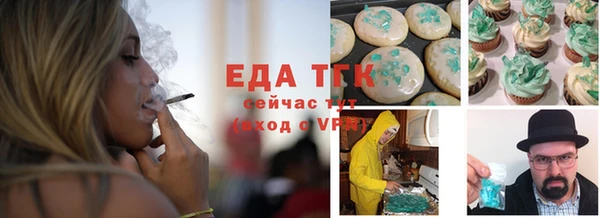 бутират Балахна