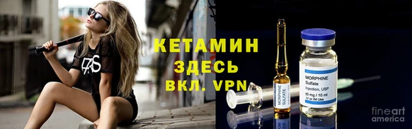 бутират Балахна