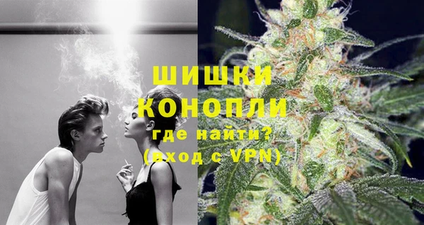 бутират Балахна