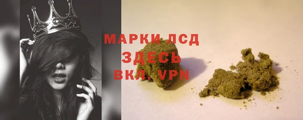 альфа пвп VHQ Балабаново