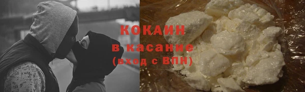 альфа пвп VHQ Балабаново