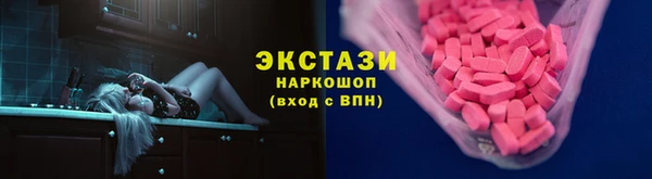 марки lsd Кинешма