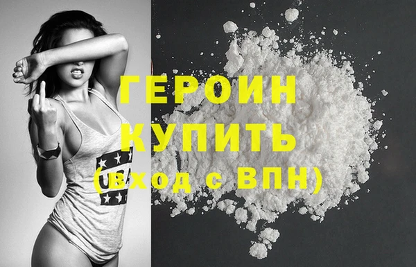 альфа пвп VHQ Балабаново