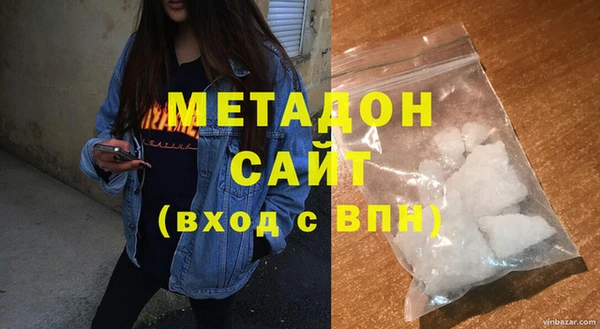 бутират Балахна