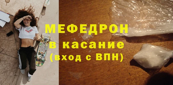 бутират Балахна