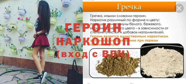 альфа пвп VHQ Балабаново