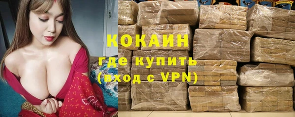 альфа пвп VHQ Балабаново