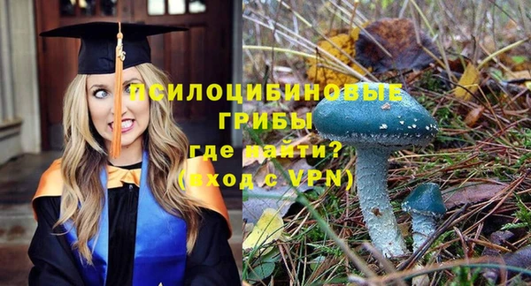 альфа пвп VHQ Балабаново