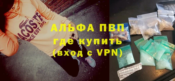 бутират Балахна