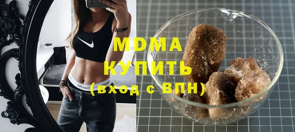 марки lsd Пестово