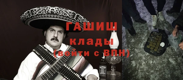 бутират Балахна