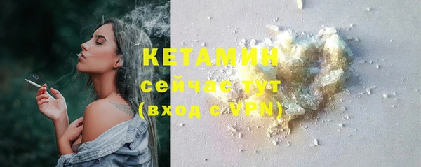 бутират Балахна
