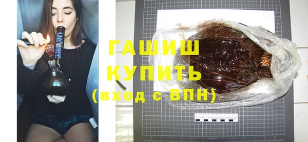 бутират Балахна