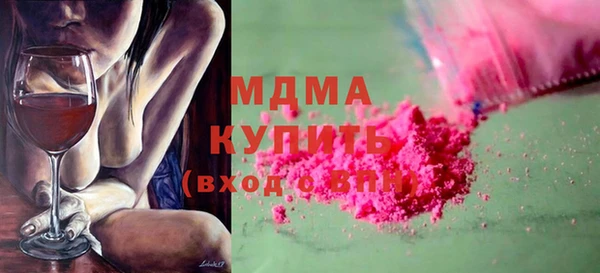 альфа пвп VHQ Балабаново