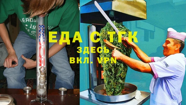 бутират Балахна
