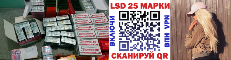 ЛСД экстази кислота мега ТОР Печоры