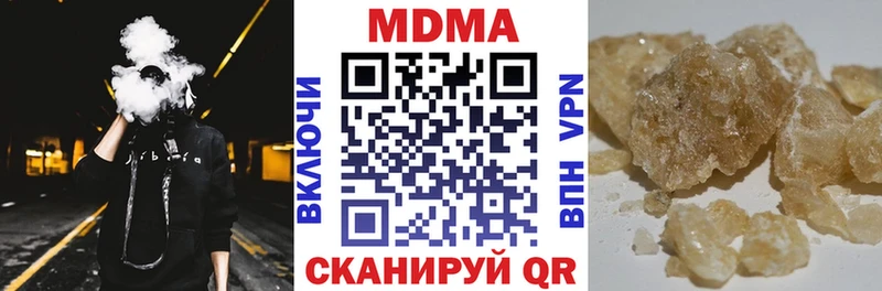 MDMA crystal  Печоры 