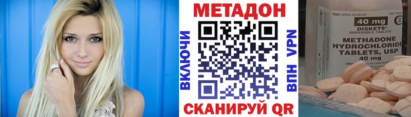 МЕТАДОН мёд  Печоры 