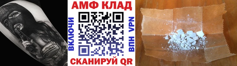 купить закладку  Печоры  МЕТАМФЕТАМИН пудра 