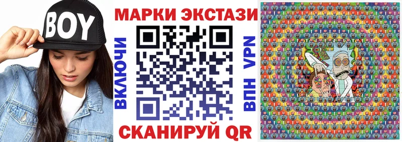 Марки 25I-NBOMe 1,8мг  Печоры 