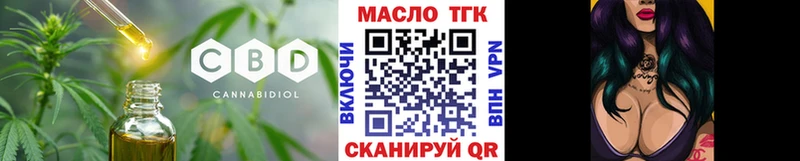 ТГК THC oil  что такое   блэк спрут вход  Печоры 