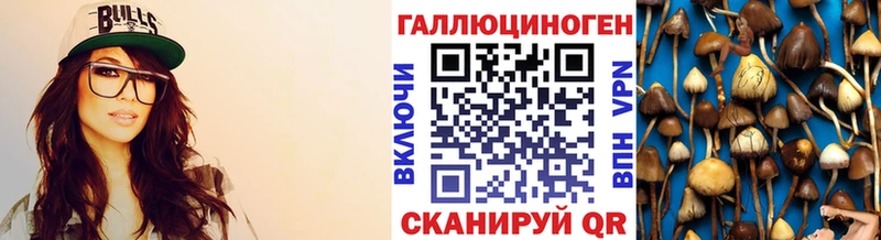 Псилоцибиновые грибы Magic Shrooms Печоры
